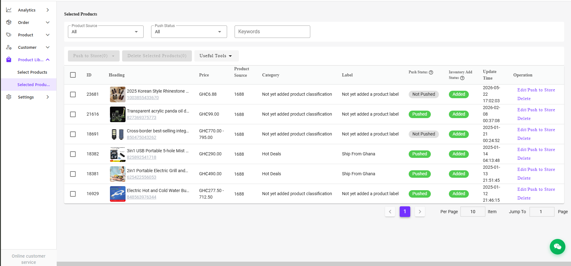 Editing a 1688 product before adding it to your own store